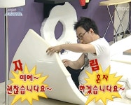 Pin page 명수모음집 [1]에 있는 박차장님의 핀 | 웃긴 밈, 밈, 유머
