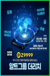 검증업체 국내선물대여계좌 in 2022 | Talk, 45th