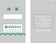 파우치디자인