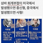 politics에 있는 성실공인중개사사무소님의 핀(이미지 포함) | 변호사