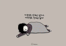 일상다글에 있는 베아 트리스님의 핀 | 웃긴, 예술