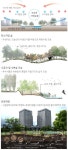 [당선작] 대전 서구 자연마당 [라펜트 모바일웹 조경뉴스]