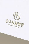 동물병원 로고 디자인 제작 의뢰. 디자인서커스 LOGO design