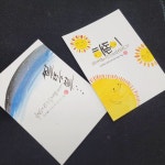 초등학교 수업 샘플 예쁜 우리말 배우는 시간 😆 수요일에 보아요 💕 #초등학교돌봄교실 #초등수업 #캘리그라피수업 #난주의서탁... 