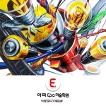 이파미술학원 기초디자인 - 2023