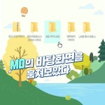 [이벤트] CU에 가야하는 101가지 이유٩(•́⌄•́๑)و ⠀ 1. 시원~한 델라페가 생각나서 2. 여름을 책임지는 민트초코 신상이... 