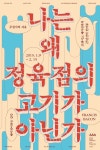 art에 관한 7개의 최상의 Pinterest 이미지 | 패턴, 그래픽 및 배경화면 art
