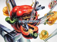 미대입시닷컴 실기연재 그림학원 [디자인] 2022 전국입시미술실기대전 우수작 - 입시반 - 기초디자인 3절 - 파프리카, 금속집게, 투명아크릴봉... 