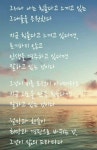 명언에 있는 Quilt & Knit, 손끝의 마법님의 핀 | 명언, 좋은 말, 시