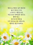 행복한 3월 보내세요.