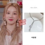Pin page 📌 ▪STAR : #여자아이들 #우기 ▪RELEASE : 테오 유튜브 ▪BRAND : #비블링 @bee_bling_ ▪PRODUCT : #목걸이...