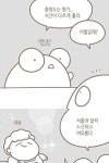 충청도는 뭔가 시간이 다르게 흐른다
