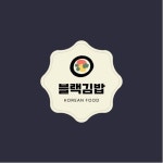 한식 김밥 로고 템플릿