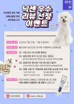 이벤트 페이지 디자인 이벤트 페이지 디자인 | 10 things, 21st