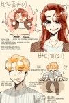 김예❄️❄️ (@kkim_yea) on X 메인트 김예 on Twitter | 귀여운 그림, 귀여운 만화 그림, 캐릭터 일러스트
