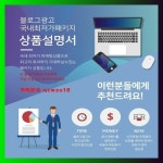 신창동비뇨기과 블로그광고 카톡 qzwxe18 | 소아과, 킥복싱, 독서
