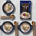 대건명가 돼지국밥(630g) 3개 묶음 팩키지, 630g, 3개 대건명가 돼지국밥(630g) 3개 묶음 팩키지, 630g, 3개 | 요리