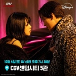 B-Side Каннам/Gangnam B-Side (Drama, 2024, 강남 비-사이드) B-Side Каннам/Gangnam B-Side (Drama, 2024, 강남 비... 