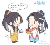 漢 酒 한주 | MDZS🍶魔道是酒에 있는 leeu님의 핀 - 2024