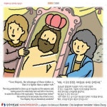 안데르센그림동화에 있는 핀