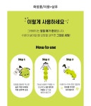 명절 선물세트_나래에 있는 jinyoung park님의 핀 | 웹디자인, 인포그래픽, 병원