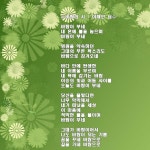 이해인 시 이해인 수녀님의 시 모음 글귀