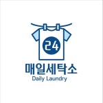 세탁소 티셔츠 로고템플릿 로고메이커 로고폴리 세탁소 티셔츠 로고템플릿 로고메이커 로고폴리 in 2024