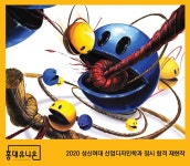 2020 정시 성신여대 합격생 재현작 | 드로잉, 미술 구도, 그림