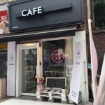 성신여대카페 카페오월