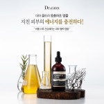 Jin Yu님의 뷰티컷 이미지 | 주름 개선, 화장품