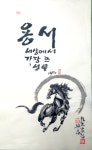 용마가복..