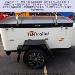 2022-04-173500000원 ~ 오이캠핑 카고트레일러 T1 루프랙X 신화 캠핑트레일러