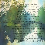 poet by 세탁소♥️ | 세탁소
