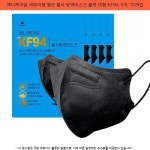 10개입 · #숨코리아새부리형마스크 #크린숨마스크kf94 10530원 · 메디케이알 새부리형 벨르 황사 방역마스크 블랙 대형 KF94, 5개... 