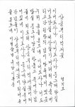 t115A w2 유키 09(이미지 포함)