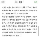 낭만에 있는 룬님의 핀 - 2023
