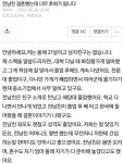 전 남친이 결혼했는데 너무 후회가 됩니다 전 남친이 결혼했는데 너무 후회가 됩니다 | 전