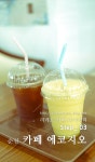 전남 순천 카페 . 오천동 순천만정원 카페 에코지오(cafe ecogeo)(이미지 포함) | 블로그