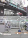 1년만에 폐업하는 편의점.