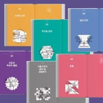 삶의질 | Credo design - 2024 | 포트폴리오