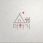 평창 #typography #캠핑 #브랜딩 #타이포그래피 #identity #아이덴티티 #creative #일러스트레이션 #type #logo #디자인 #그래픽... 