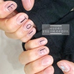 Mark your own brands on nails ✨ 브랜드 이니셜을 네일에 쏘-옥! 재난지원카드 사용가능합니다!... 