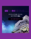 [이벤트] 갤몰 랜선 쇼핑혜택 라이프스타일을 선도하는 빛의 백화점 광교! 언제 어디서나 랜선으로 광교 상품을 만나보세요~ Gift 1 명품관,타임... 