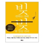 책담 빚 권하는 - 2023 | 책