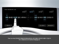Clean-Line One은 전체 세탁 과정을 문장 형태로 풀어내어, 쉽게... 터치 스크롤 방식은 UI의 직관적인 조작을 돕습니다. | 디자인, 아이디어, 문장