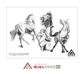 [만화] 말이 등장하는 상황표현과 주제부 표현 - 홍대 애니포스만화학원 #홍대만화학원 #홍대애니포스 #애니포스만화학원 #홍대애니포스만화학원... 
