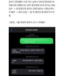 다코 꿉고있읍니다1 - 2022 | 재미있는 유머, 유머, 웃긴