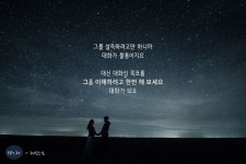 그를 설득하려고만 하니까 대화가 불통이지요. 대신 대화의 목표를 그를 이해하려고 한번 해 보세요. 대화가 되요.