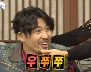 우쭈쭈