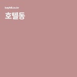 호텔동 | 노래방, 자쿠지